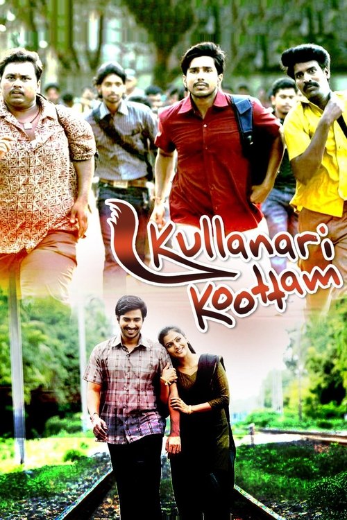 Kullanari+Koottam