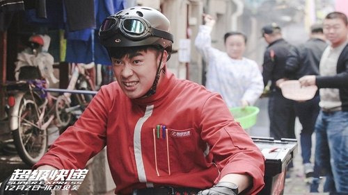 Super Express (2016) Free Stream