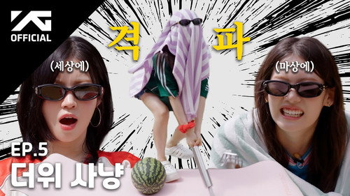 EP.5