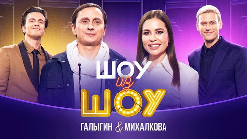Episode 5
