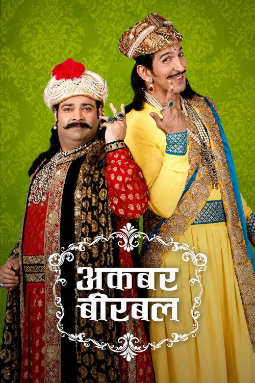 Poster for Akbar Birbal