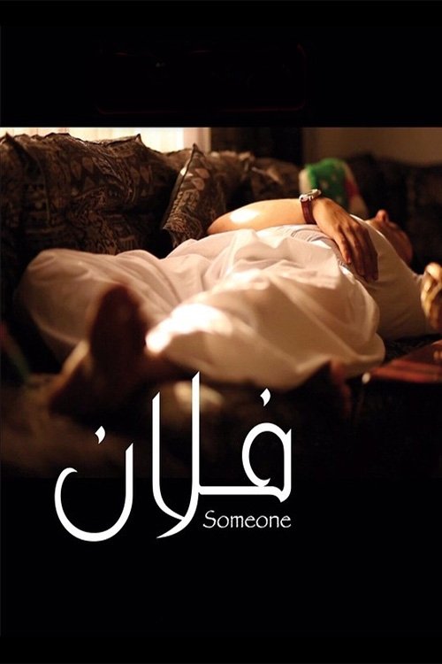 Someone Poster