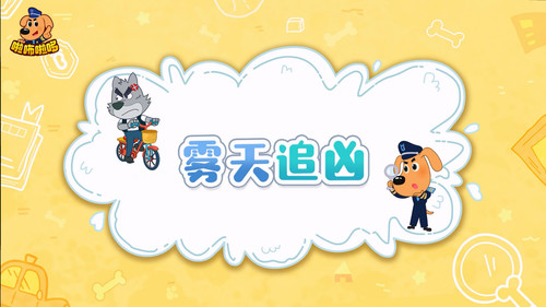 Episode 19