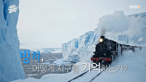 Episode 46