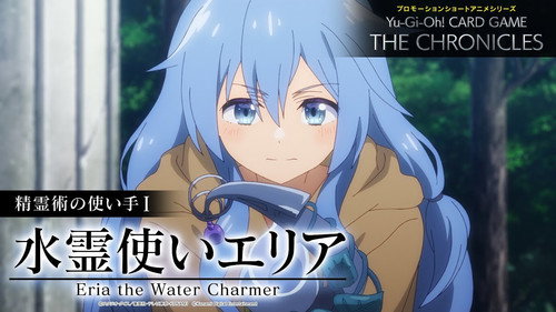 Spirit Charmers I: "Eria the Water Charmer"