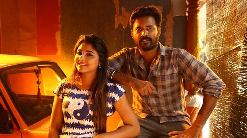 களவாணி மாப்பிள்ளை (2018) Regarder Film complet Streaming en ligne