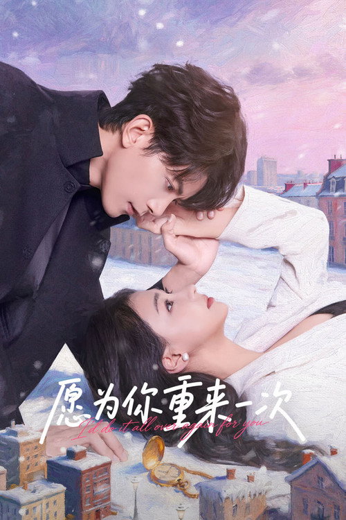 I'd Do It All Over Again for You poster 2