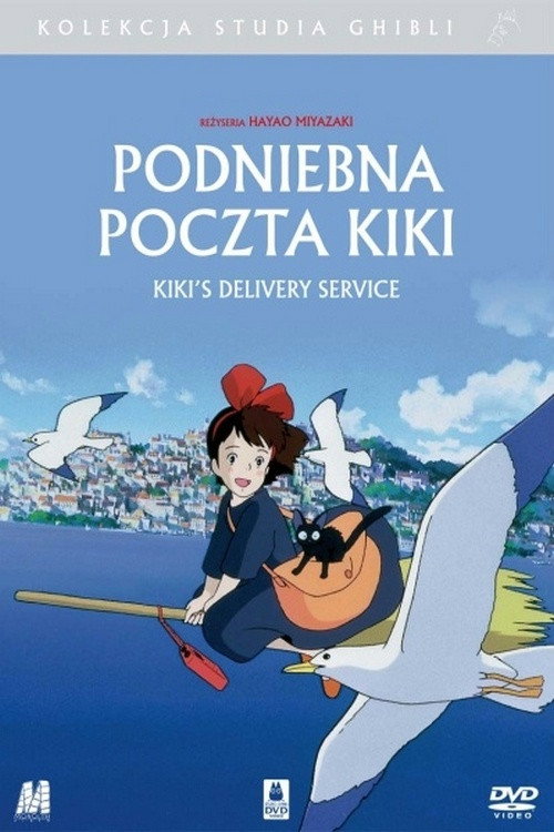 Podniebna poczta Kiki (1989) Podniebna poczta Kiki (1989)