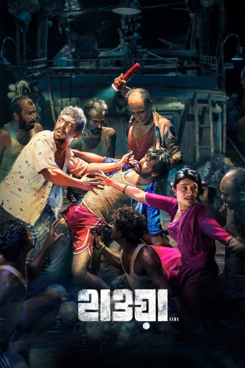 Hawa (2022) Teljes Film Magyarul Online HD Hu