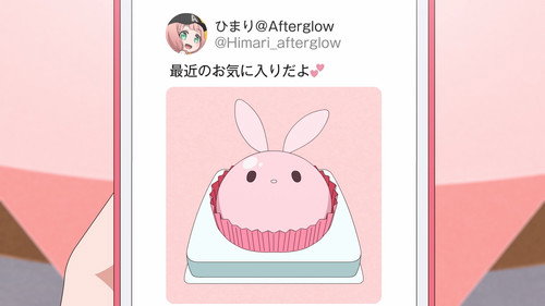 Himari's SNS WAR