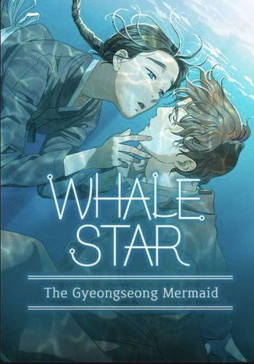 Whale Star: The Gyeongseong Mermaid poster 3