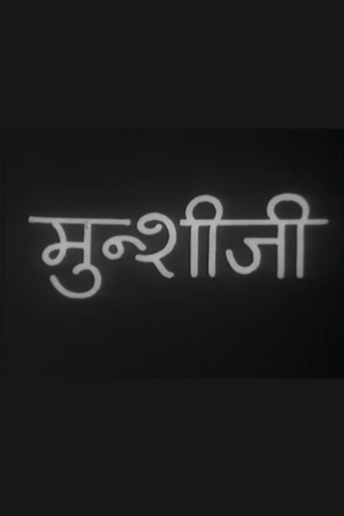 Munshi Ji Poster