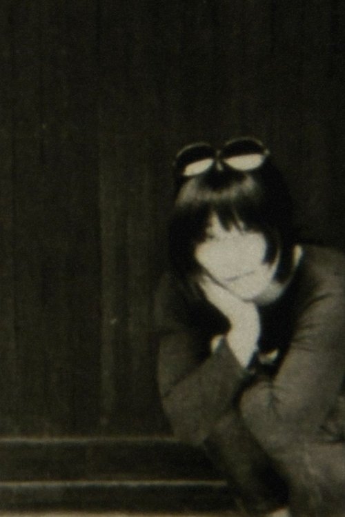 HANA