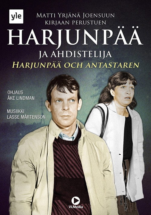 Harjunp&auml;&auml; och antastaren电影海报