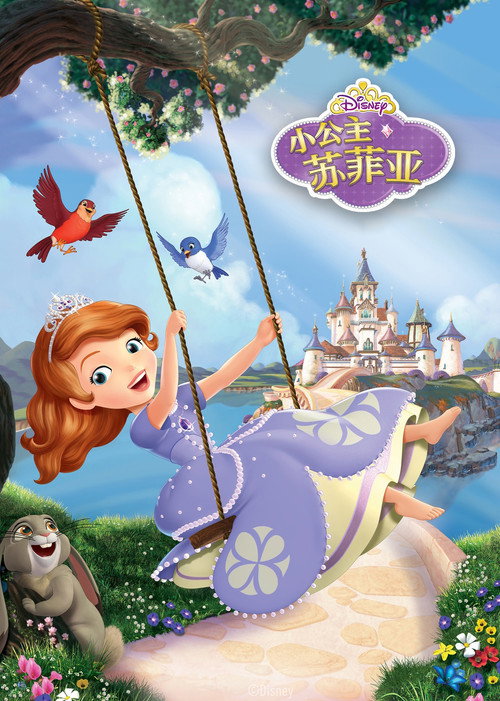 小公主苏菲亚电影海报