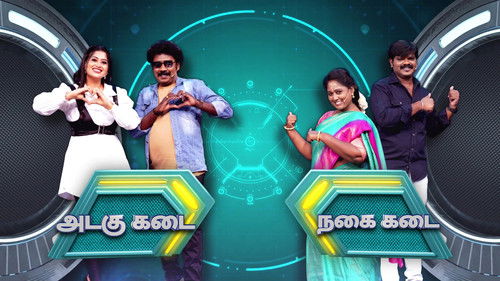 Nagai Kadai Vs Adagu Kadai