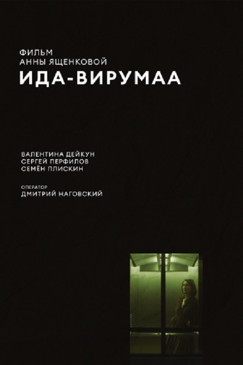 Ida-Virumaa Poster
