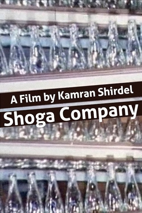 The Shoga (Glass and Gas) Company's poster