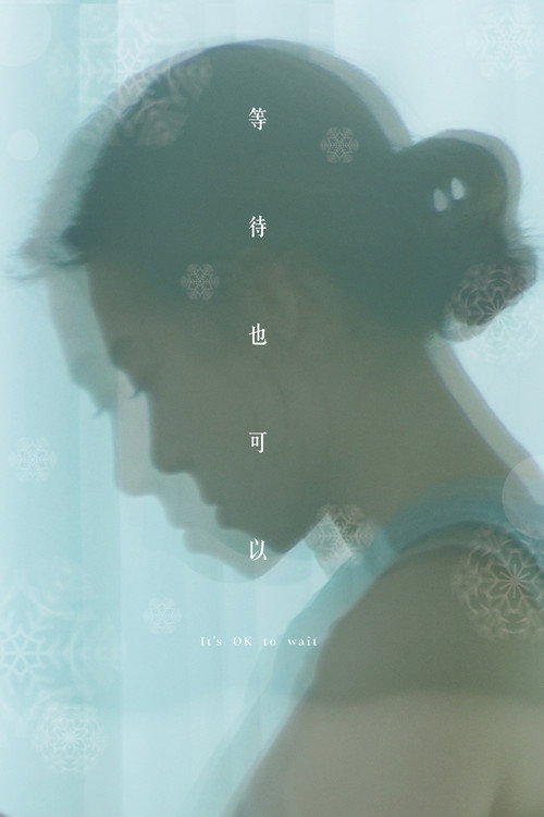 It's OL to Wait Poster