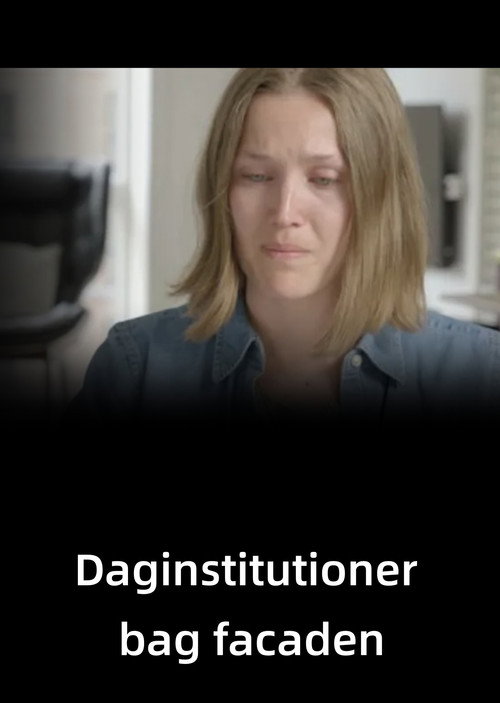 Daginstitutioner bag facaden电影海报