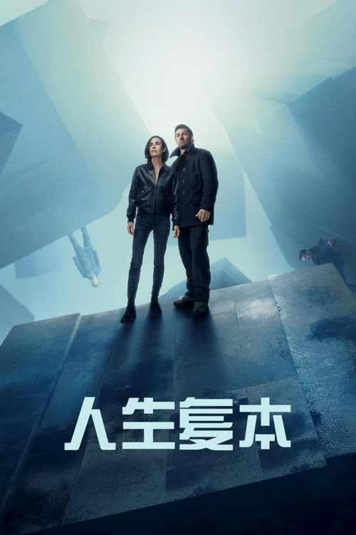 Dark Matter电影海报