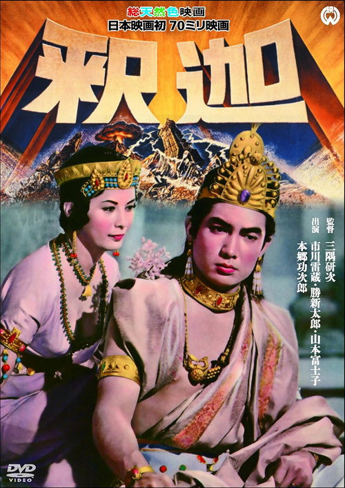 Buddha poster 3