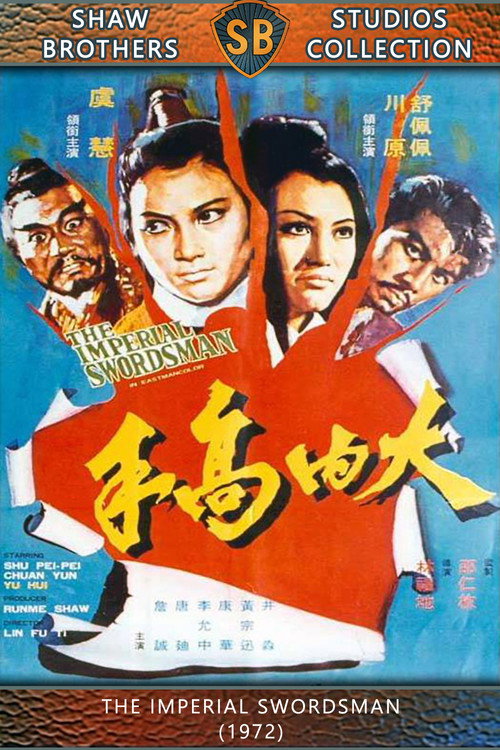 The Imperial Swordsman poster 5