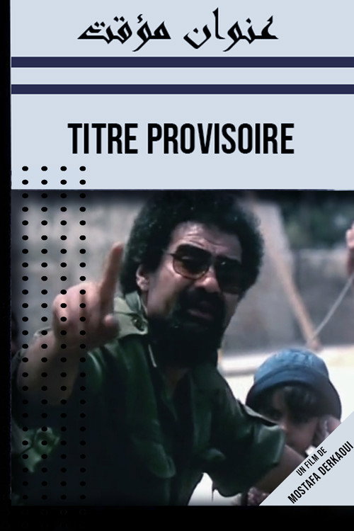 Provisional Title poster 5