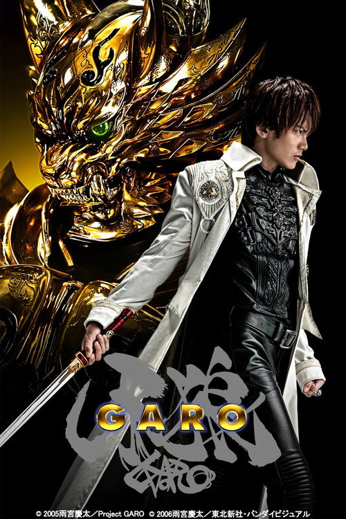 GARO