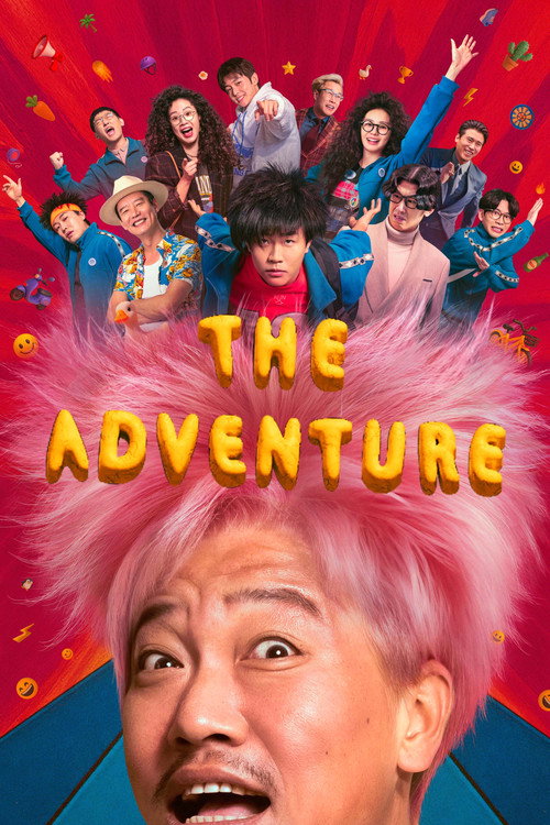The Adventure's poster