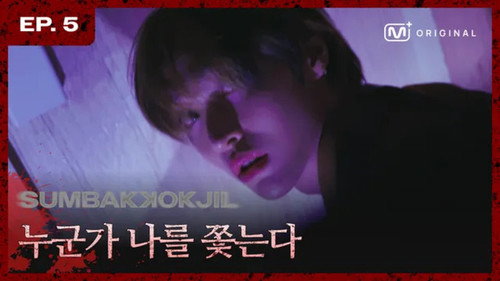 EP.05 RIIZE | Is it okay to be scared? There’s no such thing as “not okay” ૮ ⚆ﻌ⚆ა