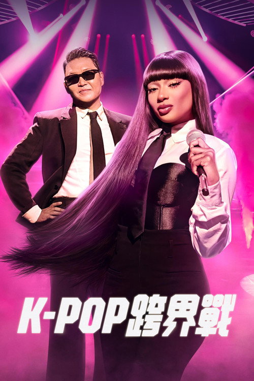 第 1 季