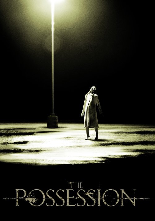 movie title