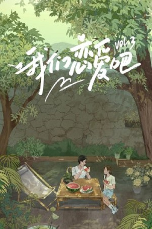 Let's Fall In Love Season 3电影海报