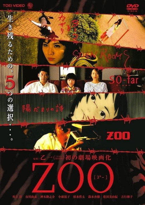 Zoo poster 3