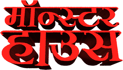 LEFT BEHIND Logo