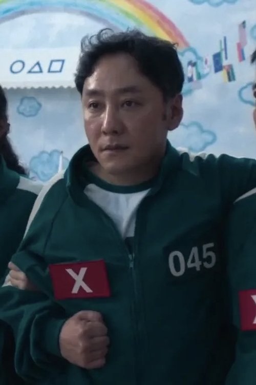 Poster of Kwon Hyeong-joon