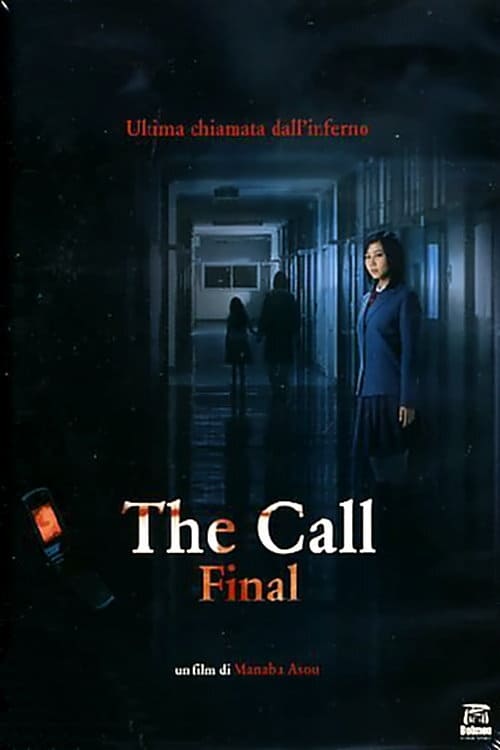 The+call+-+Final