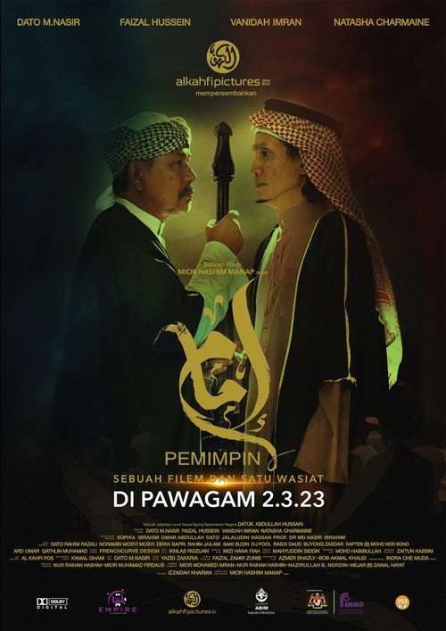 Imam poster 5