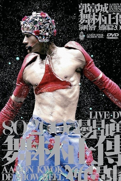 Aaron Kwok De Show Reel Live In Concert 2008 Poster