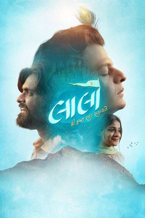 Laalo: Krishna Sada Sahaayate Poster