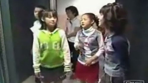 Dangle game (first appearance of 5th generation)