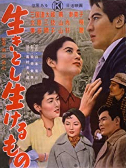 Striving to Live poster 2
