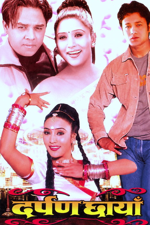 Darpan Chhaya Poster