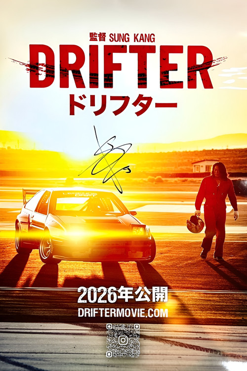 Drifter Poster