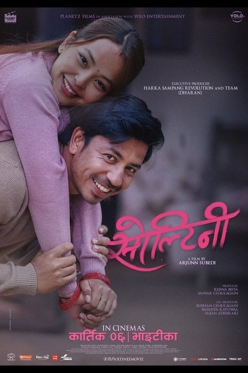 Soltini Poster