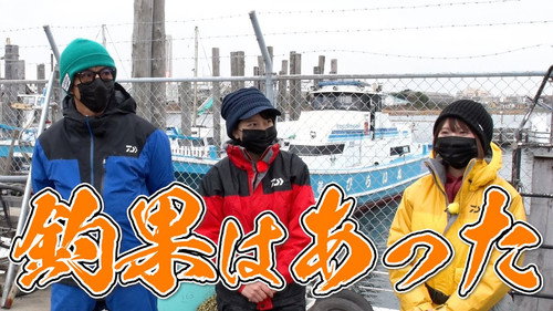 Big catch! I'll eat the fish I caught at the sushi restaurant that Takuya Kimura frequents!