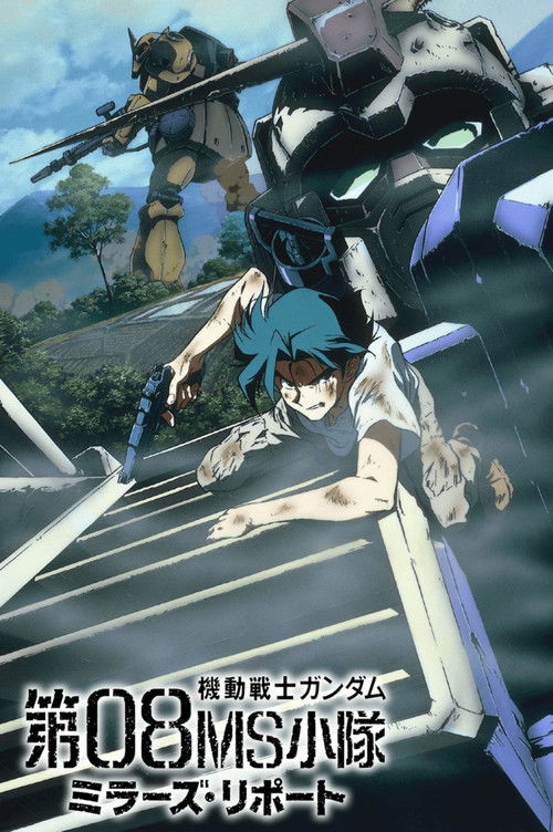 Mobile+Suit+Gundam+-+L%27Ottavo+Plotone%3A+Miller%27s+Report