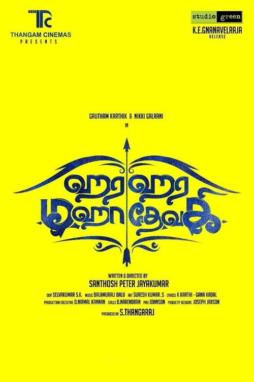Poster