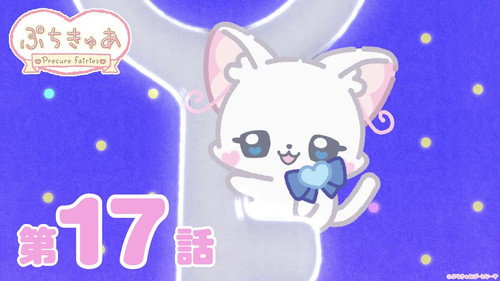 Episode 17